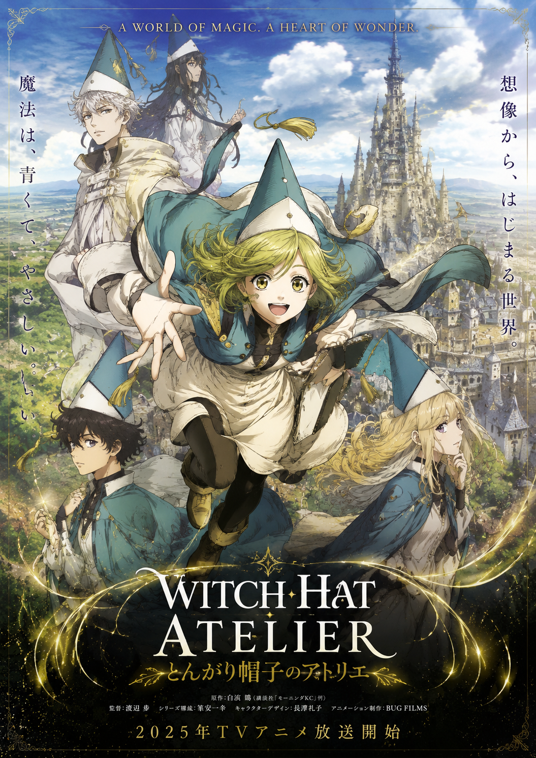Witch Hat Atelier